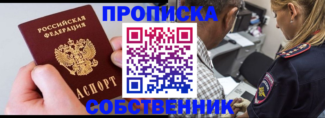 регистрация для дет. сада в Медвежьегорске