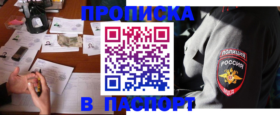 миграционный учет в Медвежьегорске