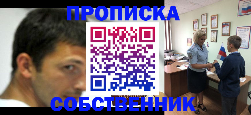 регистрация в Медвежьегорске