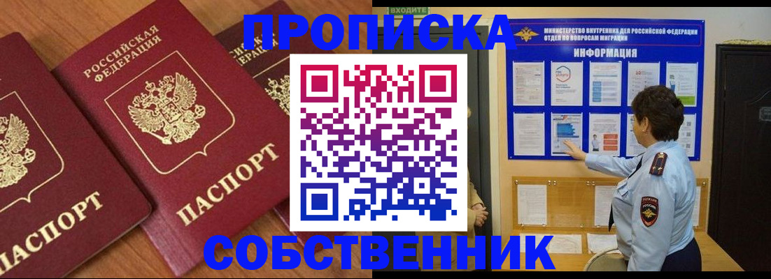 форма 3 в Медвежьегорске