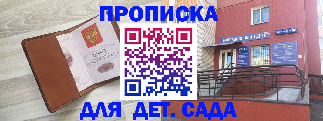 форма 3 в Медвежьегорске